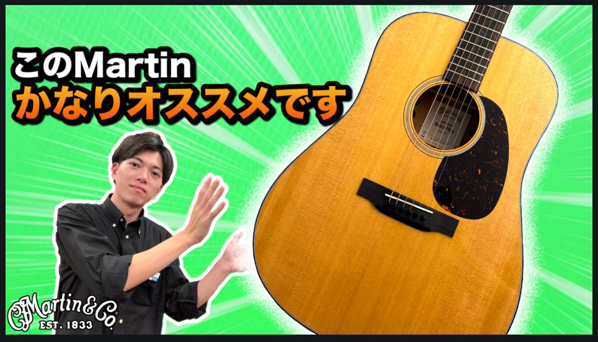 G - CLUB様 クロサワ楽器店 G-CLUB SHIBUYA on X