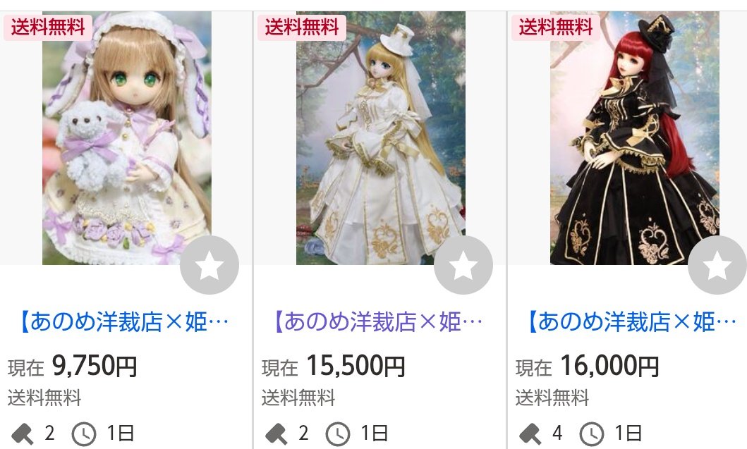 林檎姫 姫りんご🍎 on X