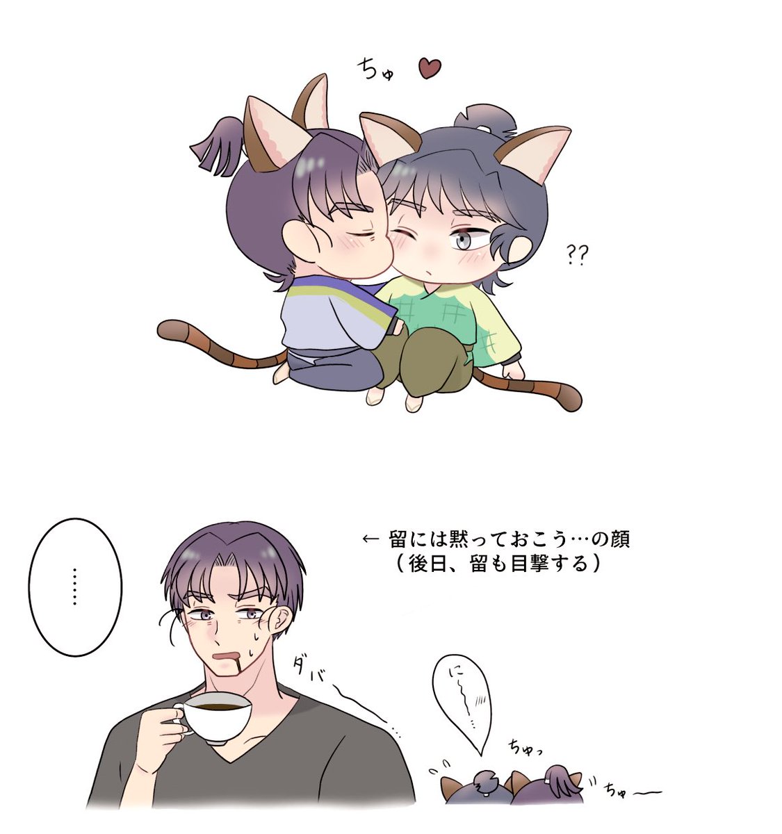続き　飼い主の真似をするもんけま🐱