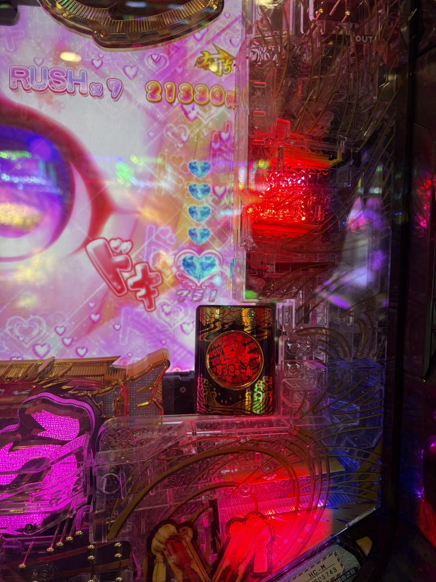 マイ印籠からのひかえおろうリーチで外されて、もうムカつきが止まらなかったけど、大きく捲れて良かった😂