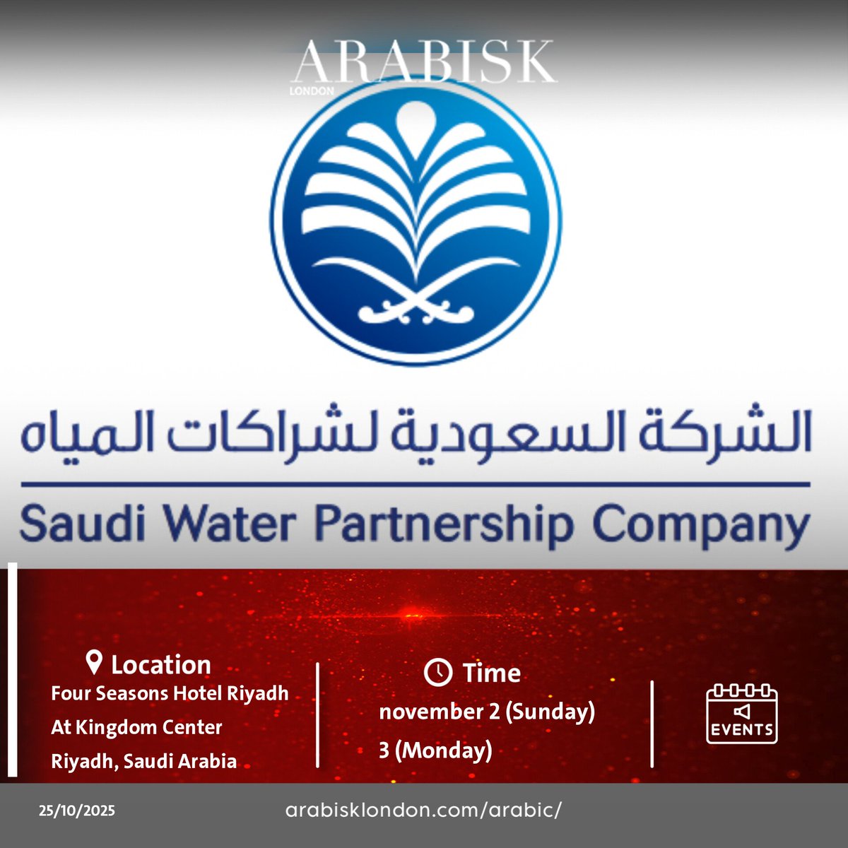 ArabiskL's tweet image. #SWPC, Saudi Arabia&apos;s major water offtaker, works with both the public and private sectors to achieve national water security and sustainability. The #Saudi_Water_Partnership_Company (SWPC) Forum&apos;s purpose is to encourage collaboration among significant players in the water…