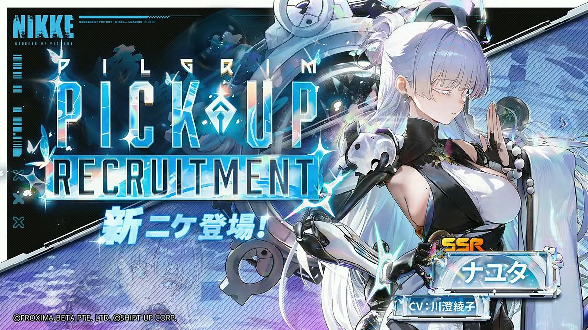 NIKKE」、新ニケ「ナユタ」10月30日実装決定。PV Full Ver.も公開 新