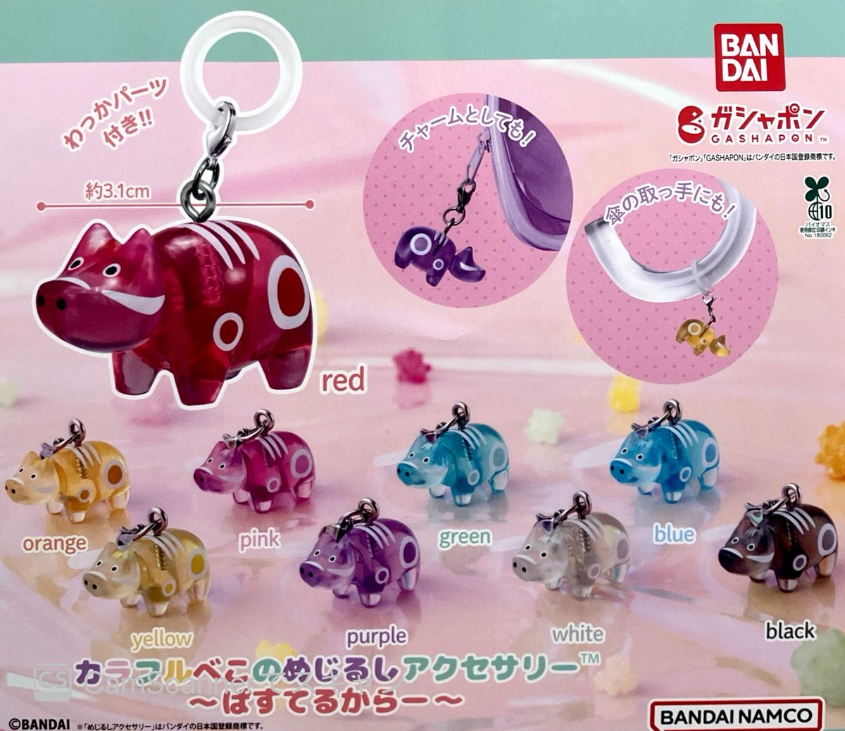 MATSU ガチャ ガチャガチャサラリーマン｜最新ガチャ情報 on X