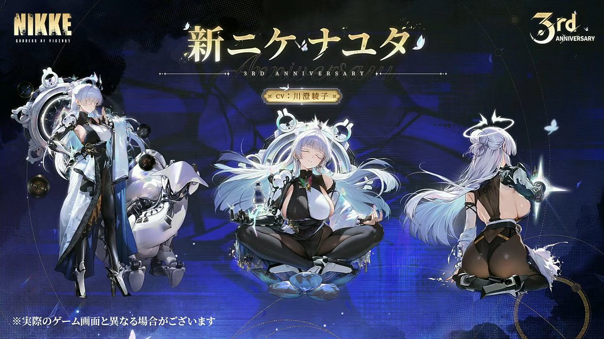NIKKE」、新ニケ「ナユタ」10月30日実装決定。PV Full Ver.も公開 新