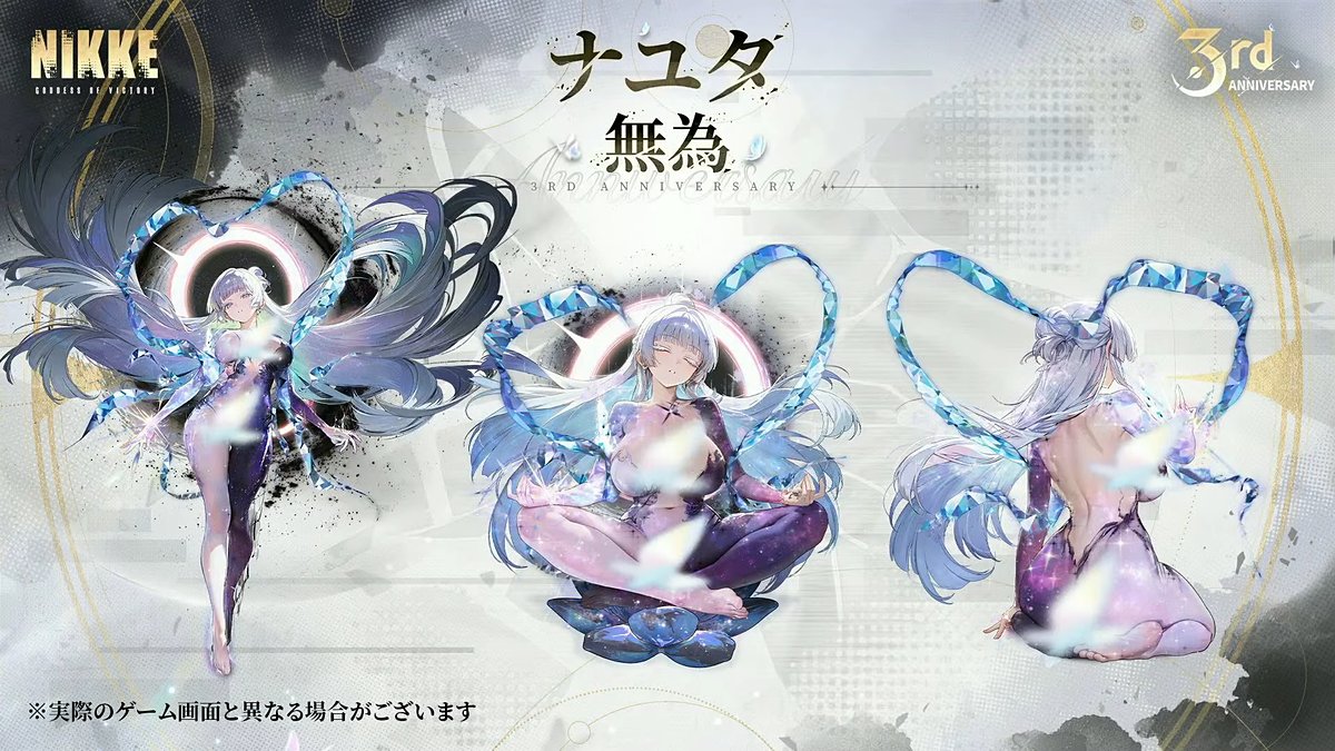 NIKKE」、新ニケ「ナユタ」10月30日実装決定。PV Full Ver.も公開 新
