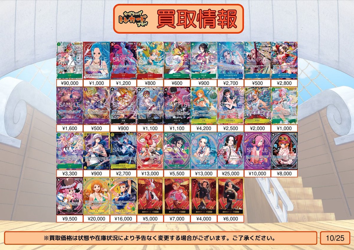 ミラバト　nami ナミ　robin ロビン ワンピース　psa9 8 連番 ミラバト ワンピース ナミ nami ロビン robin psa9 8 連番