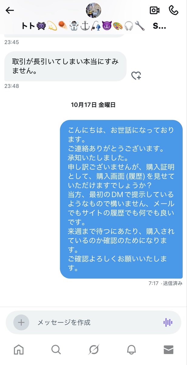 莉奈 tweet media