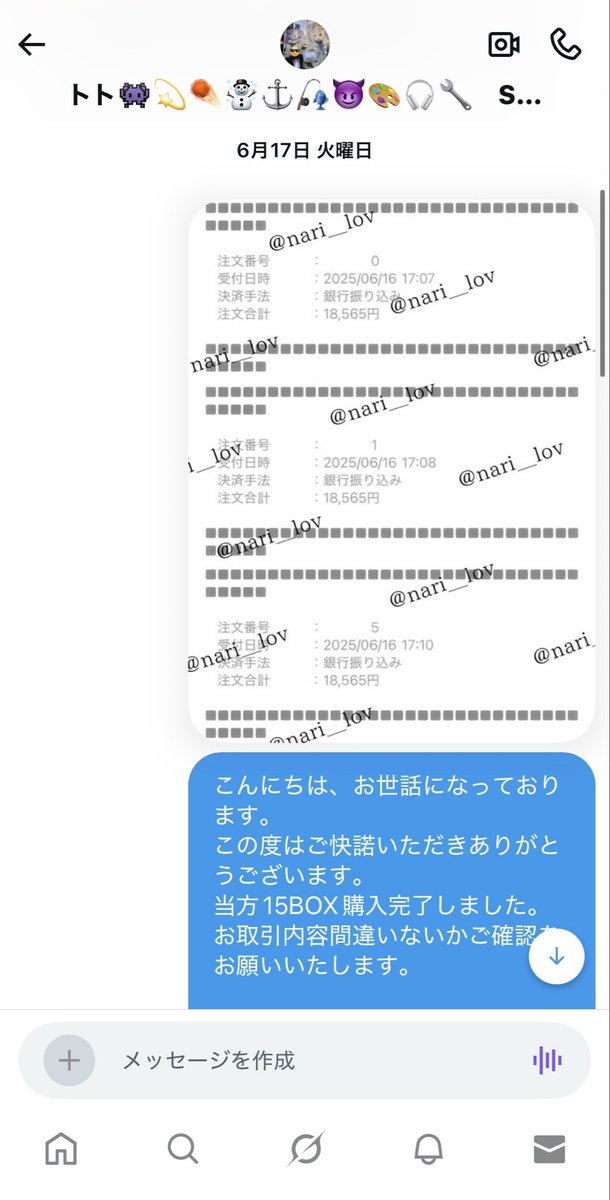 莉奈 tweet media