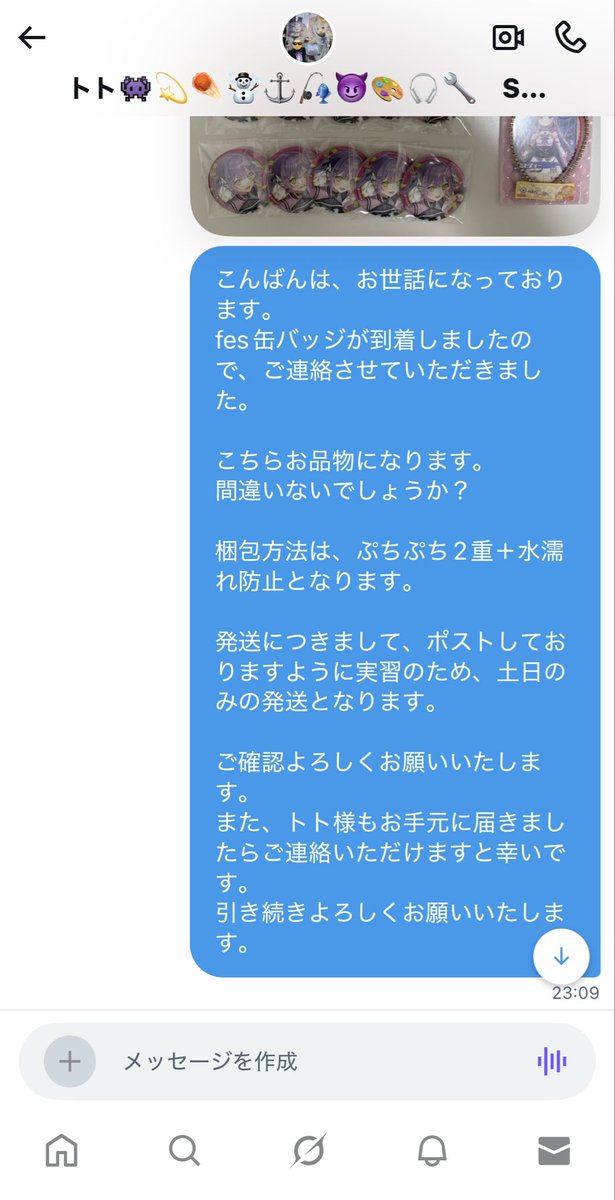 莉奈 tweet media