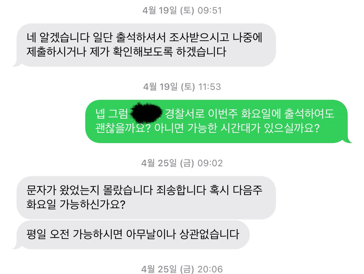 luckyhxx_'s tweet image. 구라안치고 진짜신고당해서 경찰서가서 소명안하면안된다길래 출석해서 엄청 무섭고 엄하게 생긴방에 강력반형사님이랑 일대일로 마주보고앉아서 조사받는데 조사내용 
몇월며칠 마라샹궈 주문하신거맞죠 &amp;lt;- 시발
근데 난 너무무섭고있는그대로알려드려야할거같아 거기에 꿔바로우도시켰다함.....