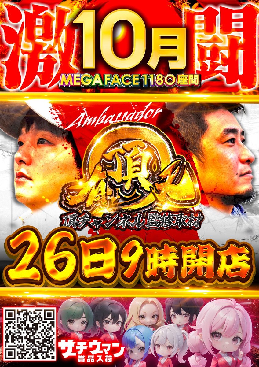 ☆4月特典☆ꕤ*˸yukochun出品✻*˸ꕤ ☆4月特典☆ꕤ*˸yukochun出品✻*˸ꕤ ちょびっ