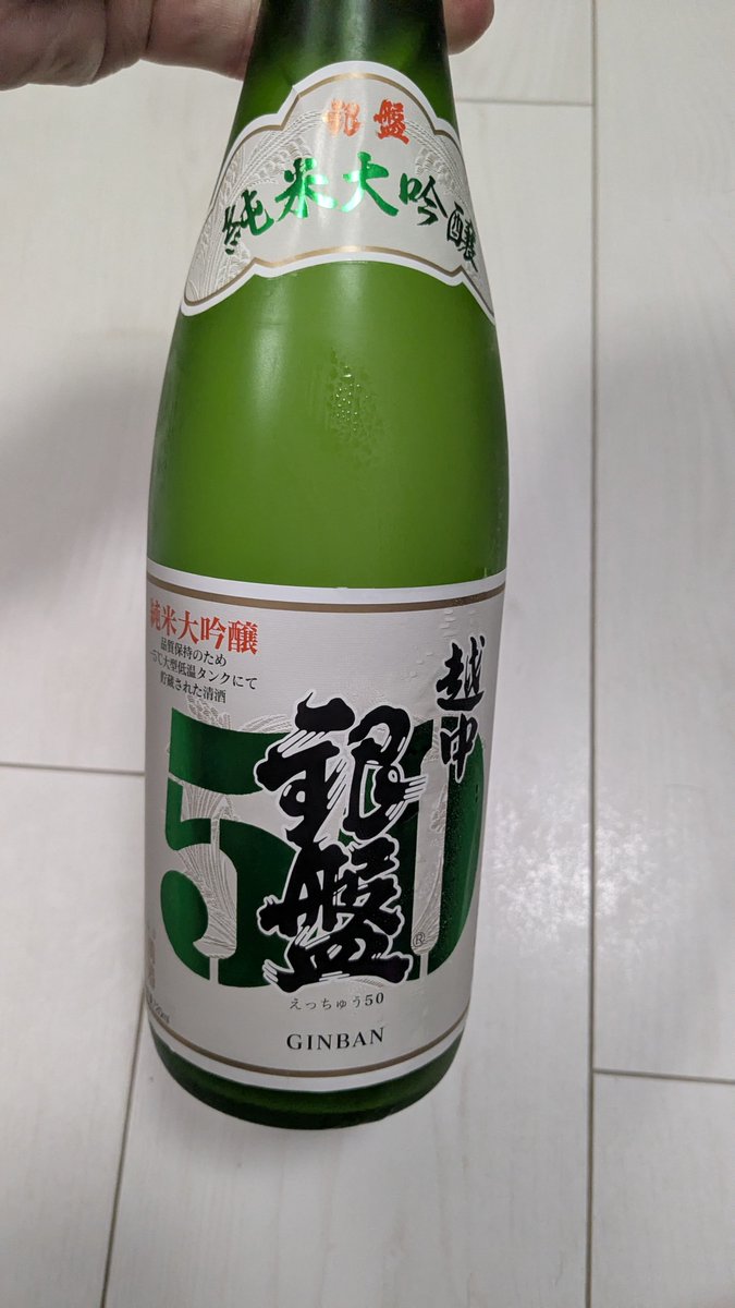 ヤミー (@grav_desire) / Posts / X