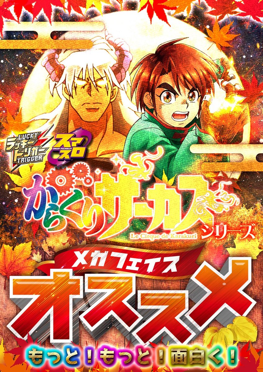 KOmekko✨４点 Pokemon Card Okuge & Maiko Pikachu 221/XY-P Holo Rare Kyoto