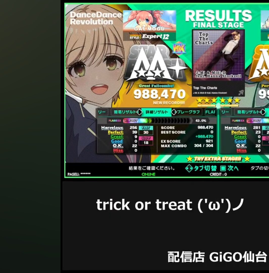 galmogu's tweet image. @nazukiazu さん

ナイス選曲でした！リクエストありがとうございます！！

#DDR_WORLD