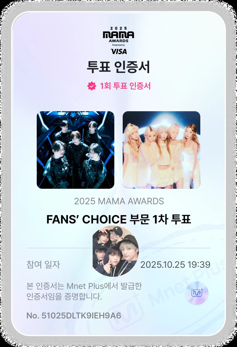 #2025MAMAVOTE #TOMORROWXTOGETHER
마지막까지 🔥🔥🔥🔥🔥