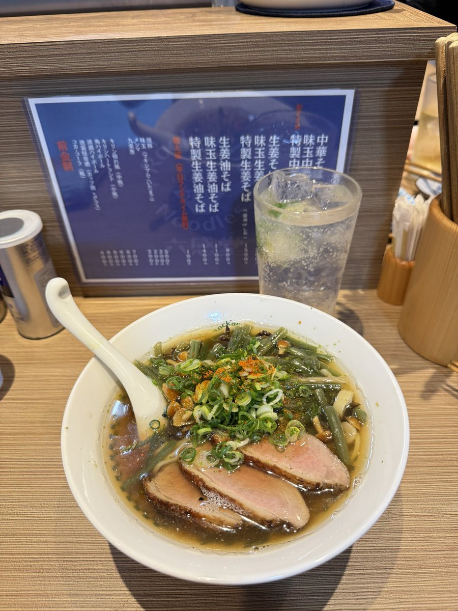 クリリンページ クリリン (@kuririnparadise) / Posts / X