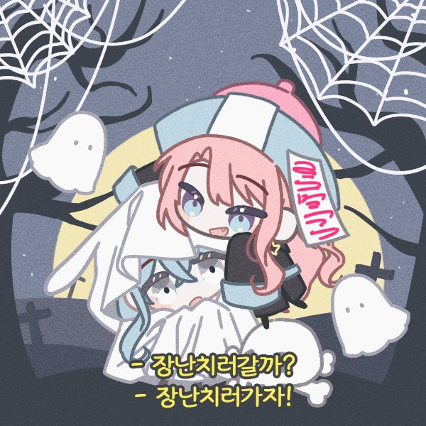 yeongongkkari's tweet image. 저도후딱ㅎㅎㅎ픽크루 뒤져서 몇개 해보고왔러요...😍😍😍
너무귀여워