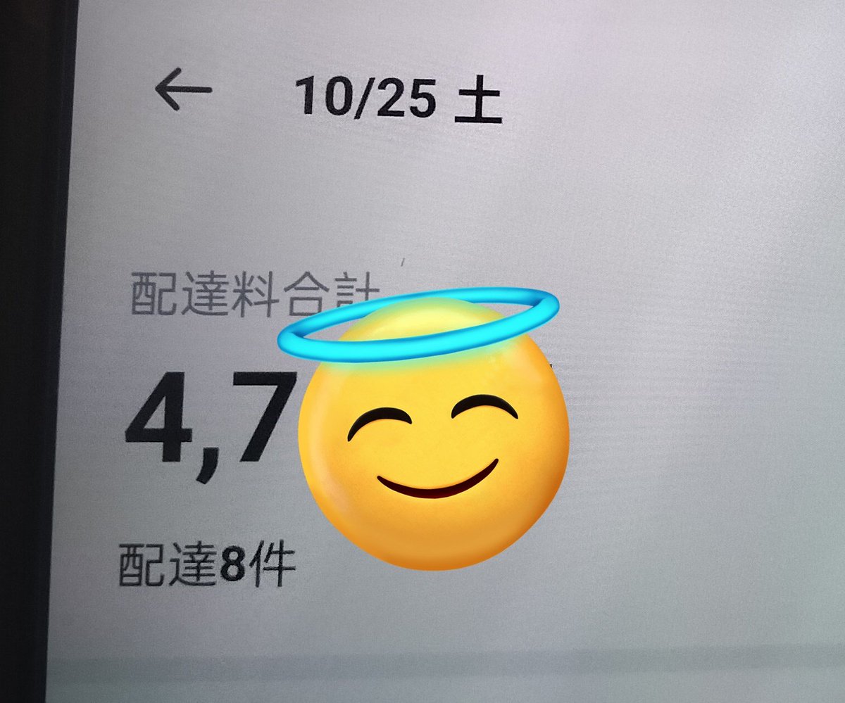 蓮さんよろしくお願い申し上げます。 夏🐉@都内自転車🍱💞🎾 on X