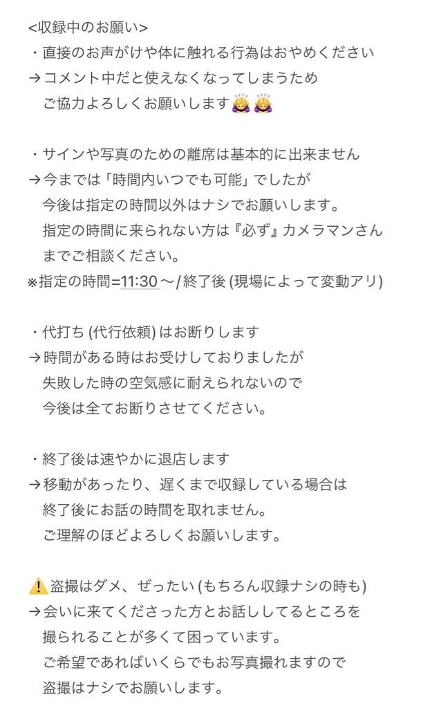 Rino_Tachi's tweet photo. 【11月の出没告知】
厳しい残暑も急に終わり、秋をすっ飛ばして冬がやってきましたね🥶
体調管理をしっかりして元気に過ごしましょう✊

来月��よろしゅうに☺︎

画像保存・ブックマーク推奨✅

<ゆるバナちゃんねる>
https://t.co/5FBv0lODSl

<グッズ>
https://t.co/dkcNiwqt9Z

(PR) https://t.co/DP4v61ERW5