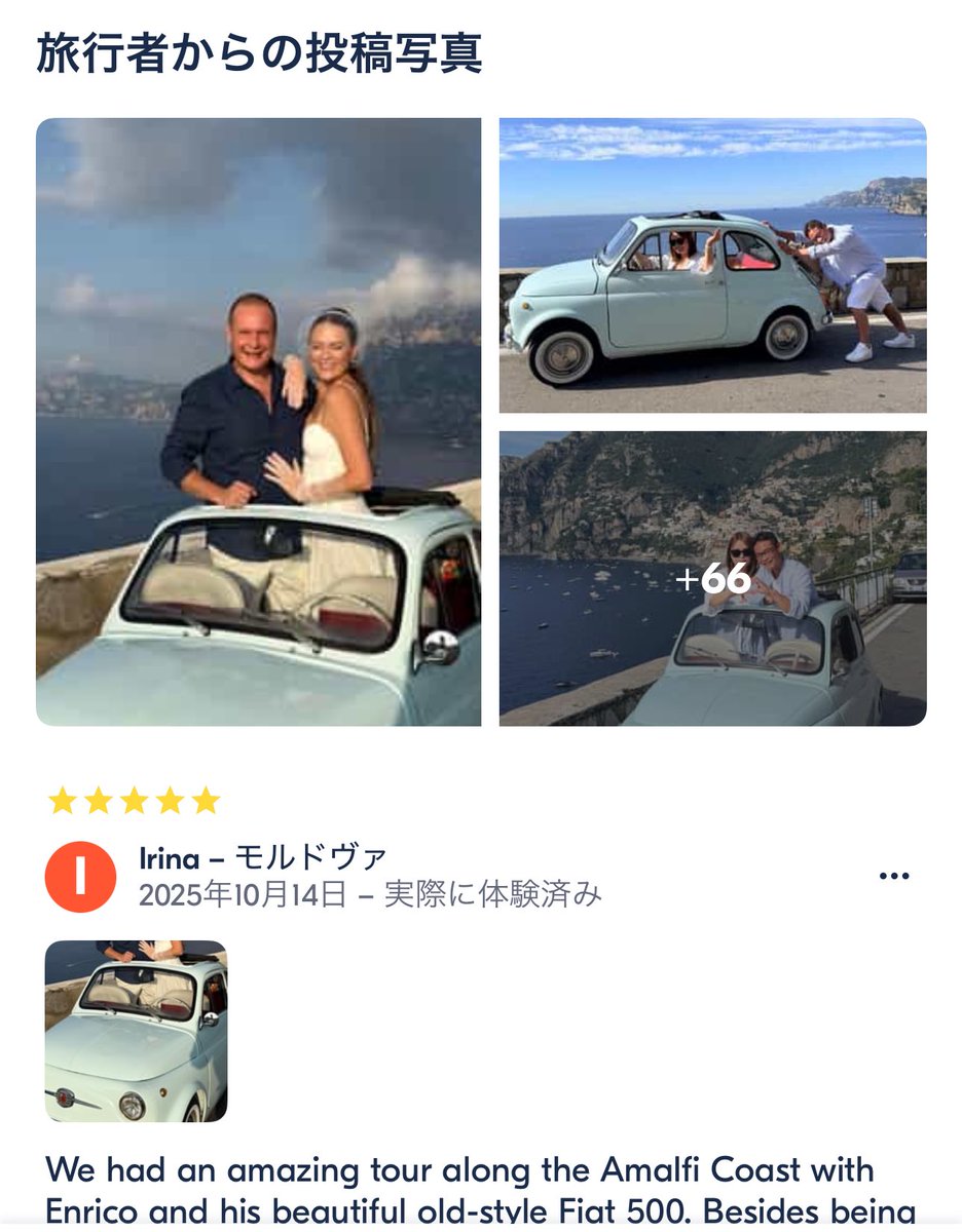 mint500_193's tweet photo. 良すぎる、来年これ実行する🇮🇹 https://t.co/9qODbiApFS