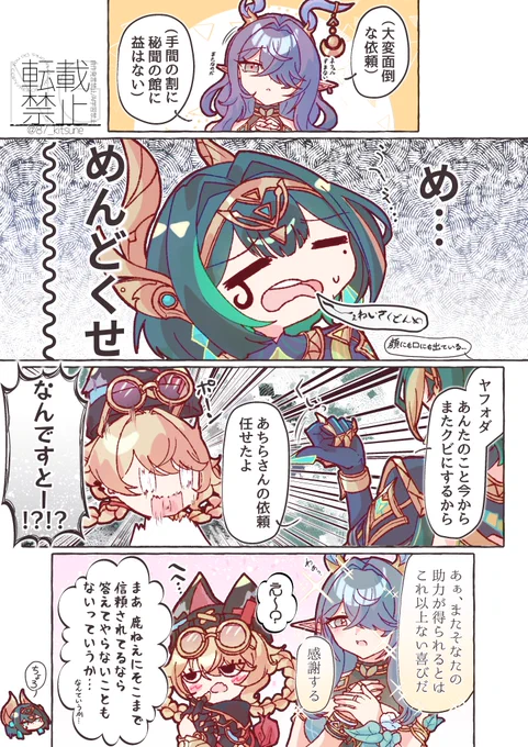 こちらラッキー賞をいただきました!
たくさんの応援ありがとうございました♡ 