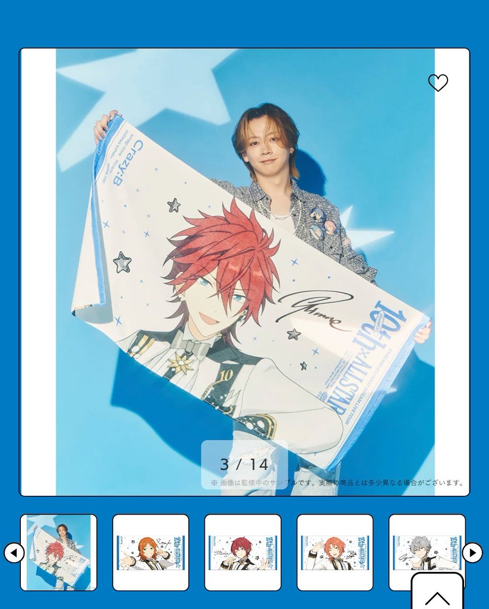 ちょこみんと様 チョコミント (@chokomi503) / Posts / X