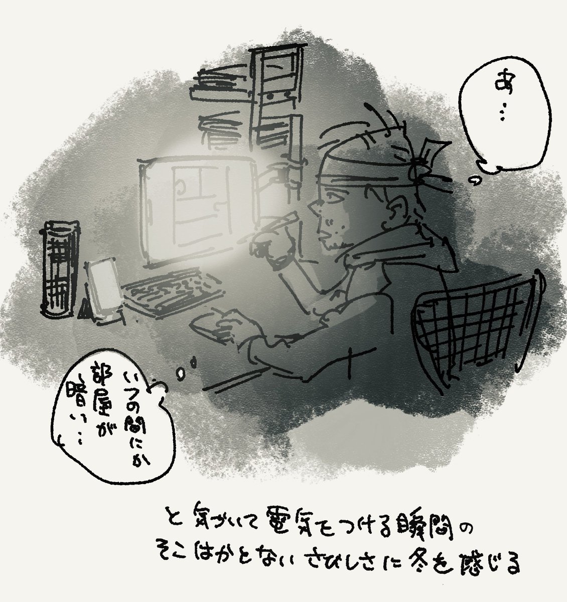 #1日1絵 