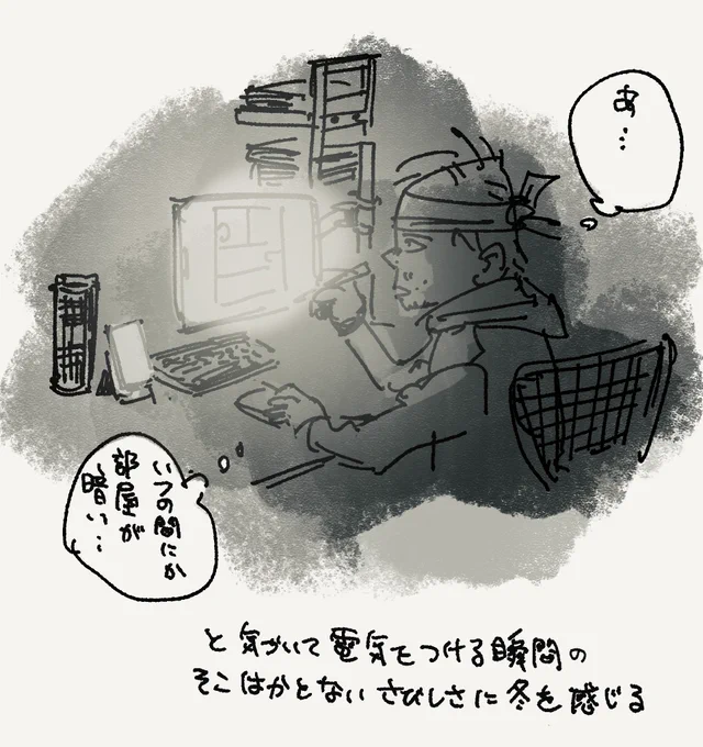 #1日1絵 