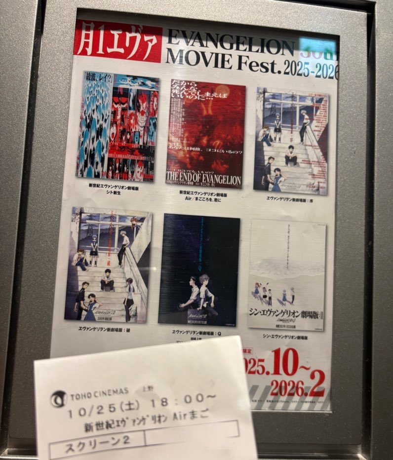 調子いいねです☺︎ はいね❤️‍🩹 11/16東6リ61ab (@hyne09) / Posts / X