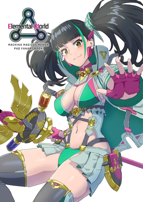 初めて同人誌作りました! タイトルは「エレメンタルワールド」!11/2のパズドラオンリーにて頒布します! 進化前、5属性、クリスマス、学園のメノアを描きました!(2枚目の画像参考) おまけで今まで描いたメノアイラストもまとめています #極限パズドラッシュ7