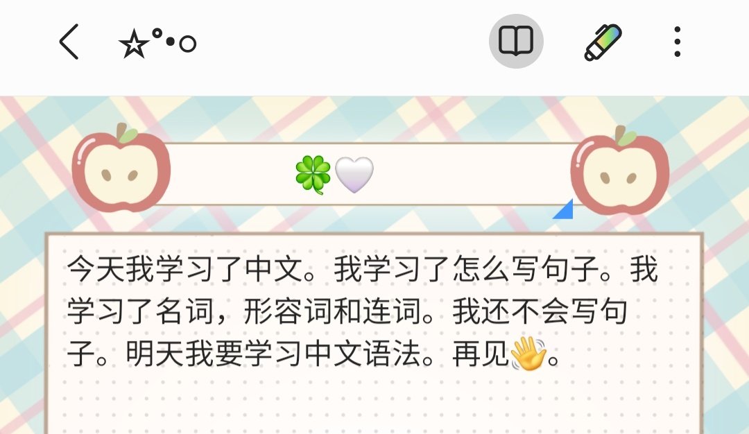 brilovestoread's tweet image. ᯓ★₊˚⊹Study Log₍ᐢ. .ᐢ₎ ₊˚⊹♡
₊˚⊹ [10.24.2025]₊˚⊹ 

~ Today, I had so much fun learning and writing in Mandarin and Korean as well as watching videos on YouTube in those languages. 

I will continue tomorrow.🦋

#studytwt #studylog #langtwt