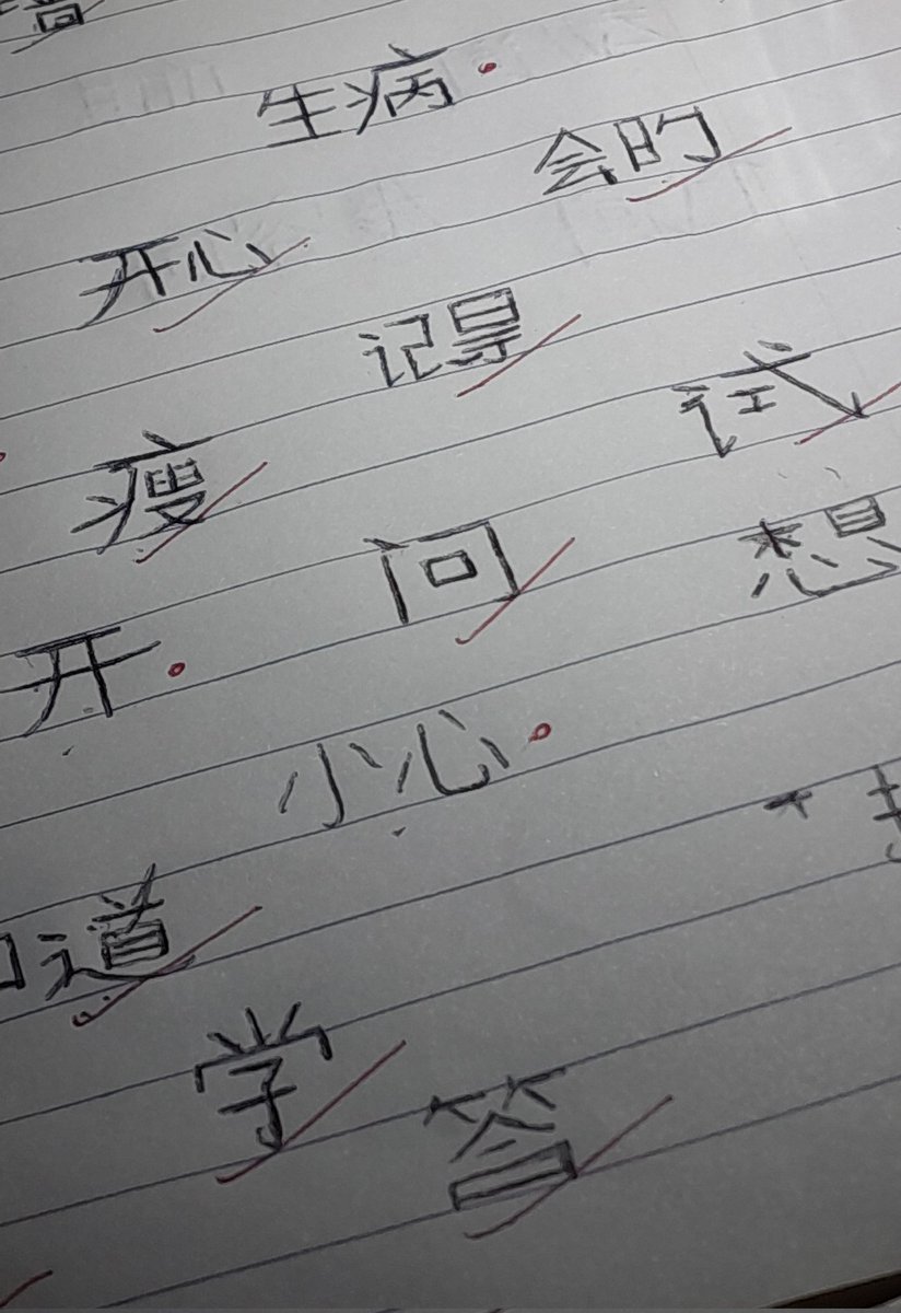 brilovestoread's tweet image. ᯓ★₊˚⊹Study Log₍ᐢ. .ᐢ₎ ₊˚⊹♡
₊˚⊹ [10.24.2025]₊˚⊹ 

~ Today, I had so much fun learning and writing in Mandarin and Korean as well as watching videos on YouTube in those languages. 

I will continue tomorrow.🦋

#studytwt #studylog #langtwt