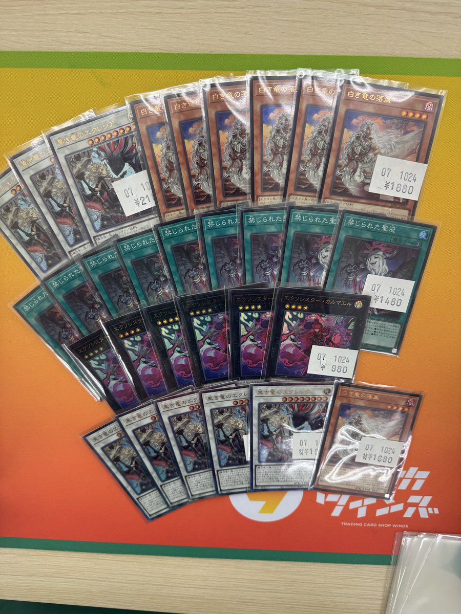 トレカウィンズ on X