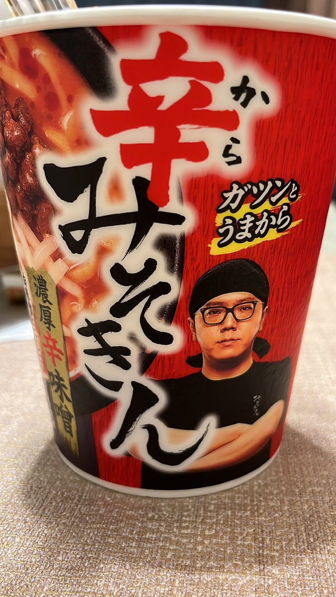sirotanS2's tweet photo. 初日に買えたんだけど、みそ味どこいった？ってぐらい味がしない。
わたしの舌がおかしいの？辛味油入れたから味変わったの？
ただ辛いだけに感じる… https://t.co/jM9AJr8oHk
