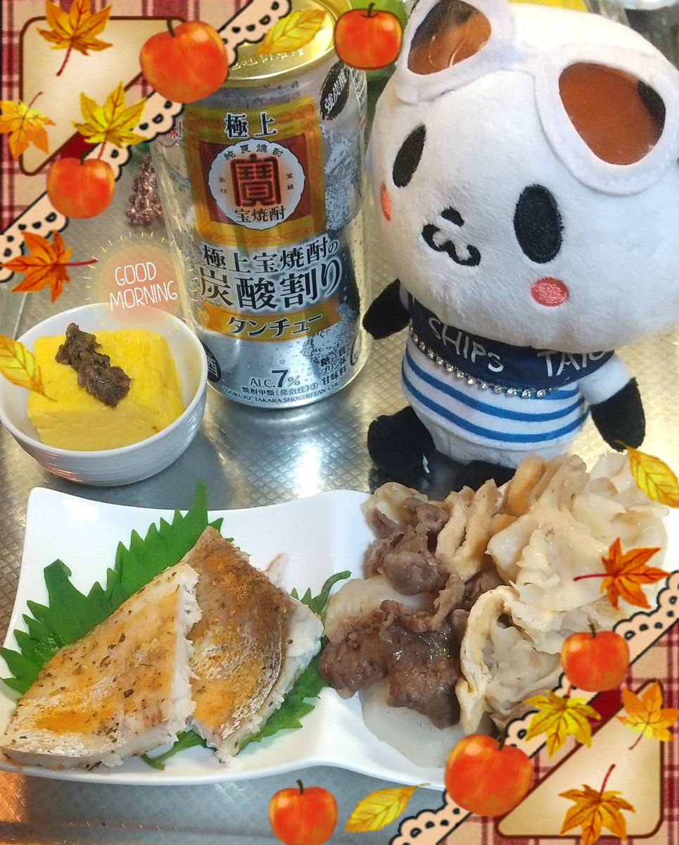 ☆ベジはる出品☆ みかP on X