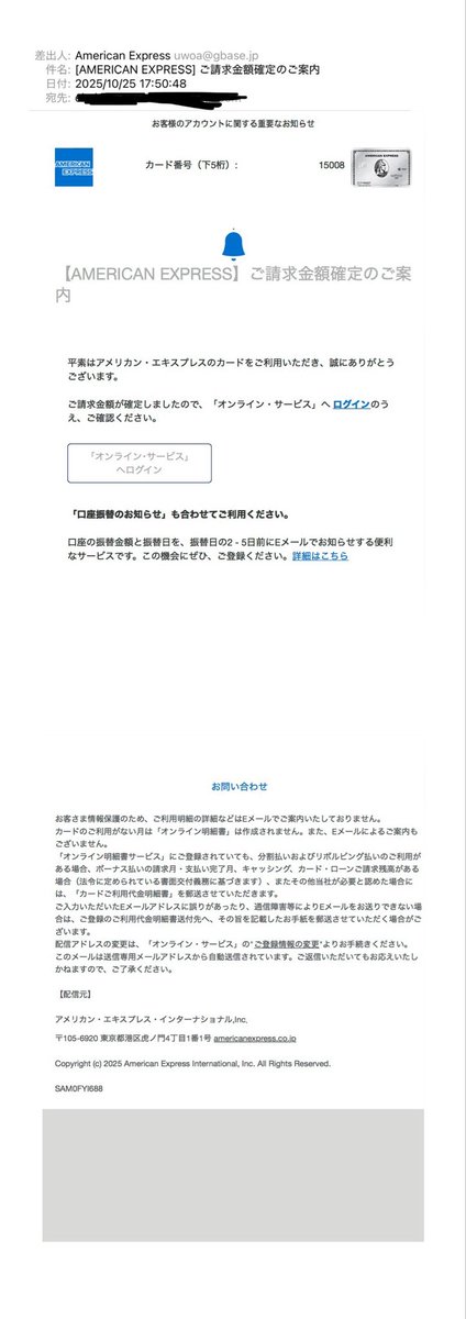 AmexJP (@AmexJP) / Posts and Replies / X