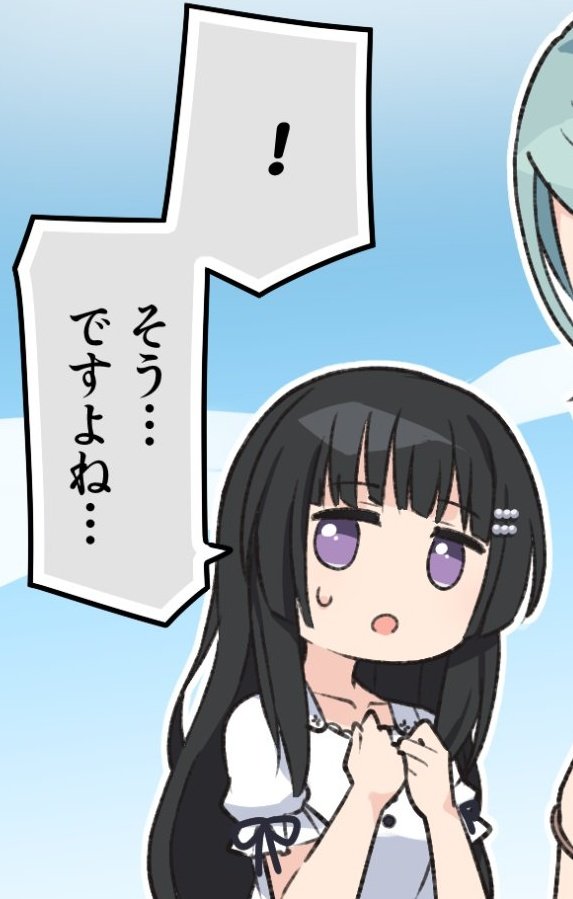 バンドリキャラで、
燐子ちゃん(りんりん)だけだが💖

エッチ厳禁‼️性的行為は厳禁‼️

胸と谷間が気になるなら🎹
ブラウス(第一と第二を開ける)💖もしくは、タオルでくるむ💖又は、水着姿で💖
燐子ちゃんを全部💖ぎゅっと抱きしめて💖頭を撫でて💖もっと優しく話し合うだけが💖勿論ルールですからね💖