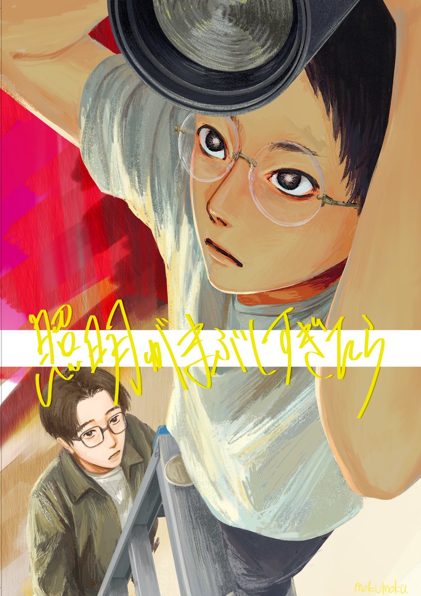 うさ子様 ヤケクソうさ子 on X