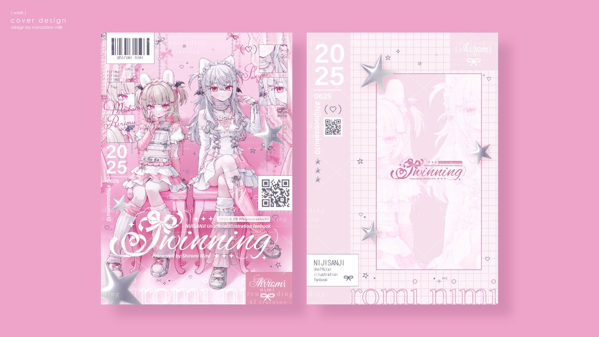 七篠みるく (@nanashino_milk) / Posts / X