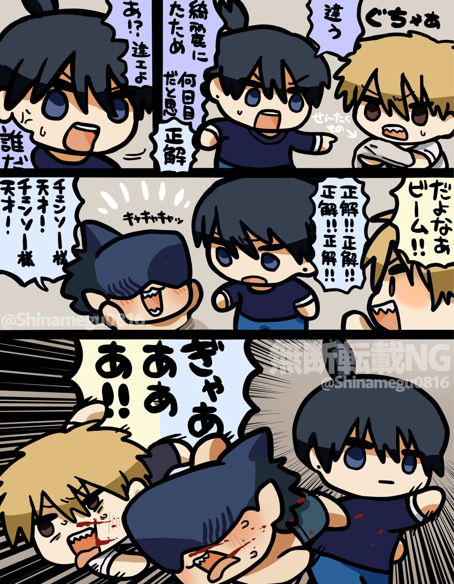 コロッケⅡ世 (@koro_korokoroke) / Posts / X