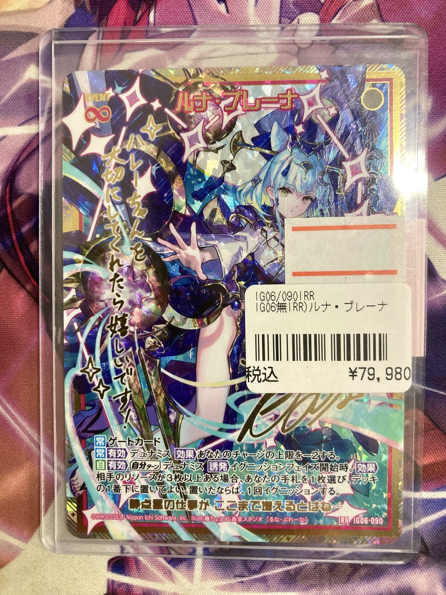 TCGshop193日本橋店🔥スタッフ募集中🔥 on X