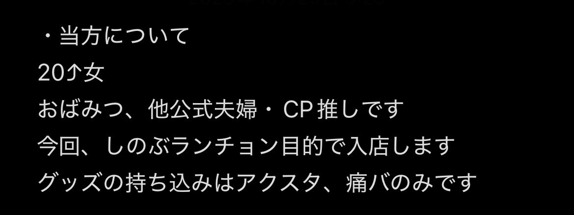 ありす tweet media