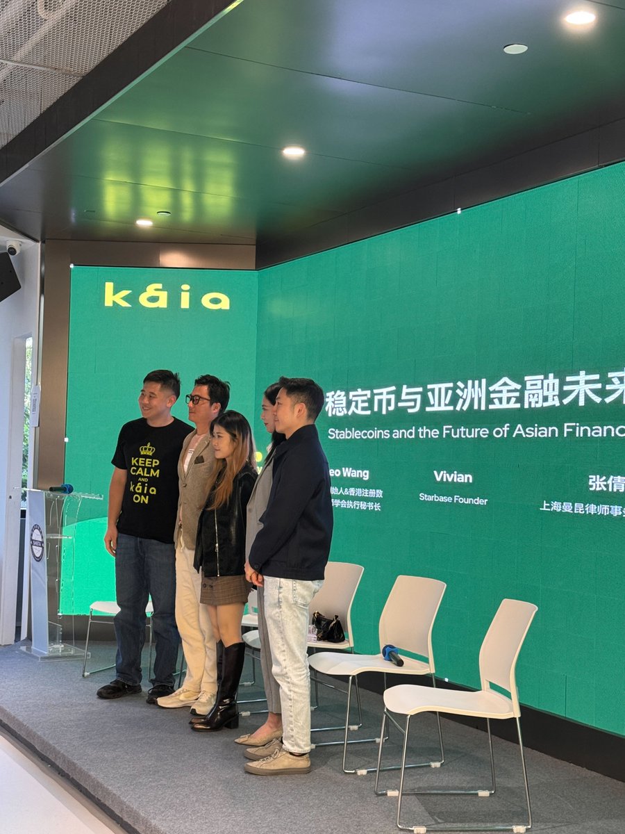 Kaia's all across the map!

Full house in 🇨🇳 during Shanghai Blockchain Week.

Kaiaverse's meetup was a huge success. Thanks to everyone who came out to hear <a href="/ImSmolpotato/">Larry 小薯仔 🥔 🟢⚪️⚫️</a> 💚

Hit him or our GOAT <a href="/Iam_JohnCho/">johncho.kaia (&/acc)</a> if you're in town.