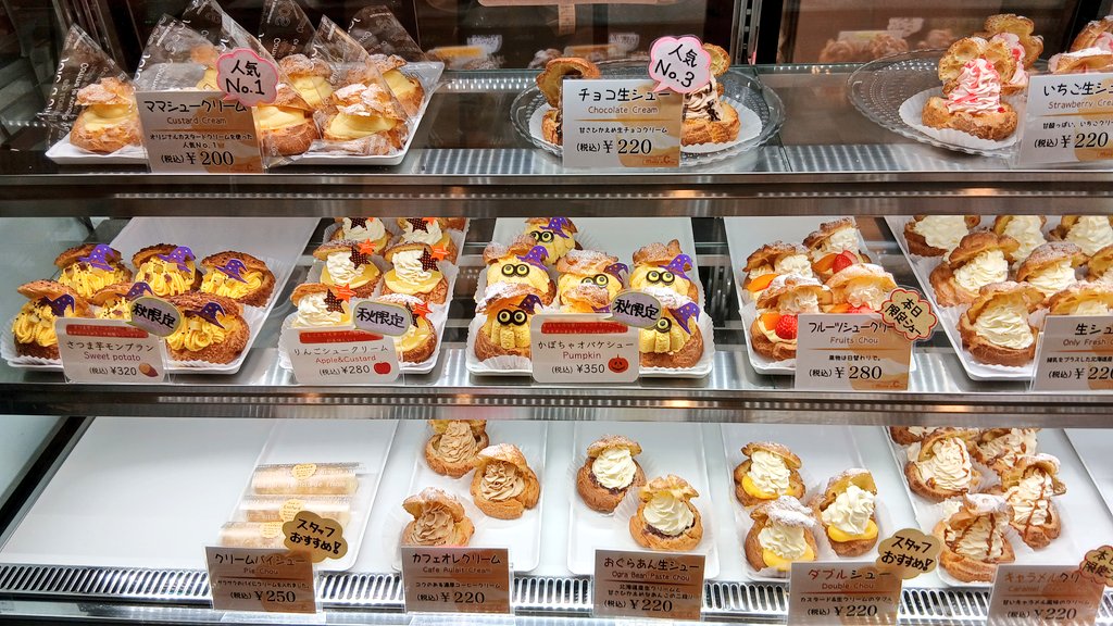 シュークリーム出品 シュークリーム専門店