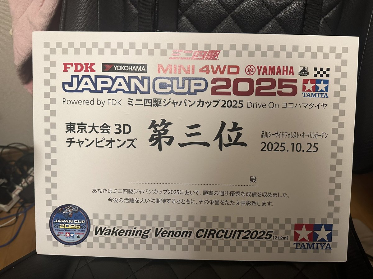 まちゃ🐚☄️ on X