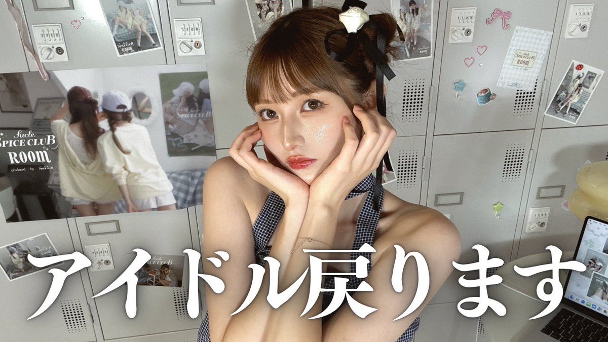 はーちん☆ はーちん (@harunaogatajp) / Posts / X