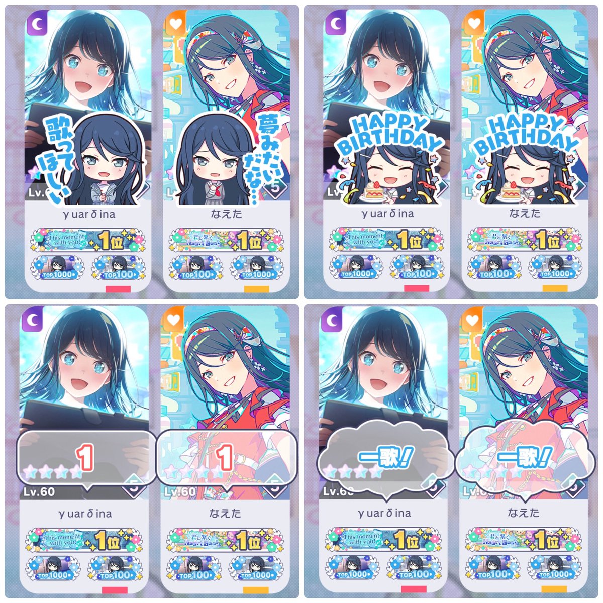 なえた tweet media