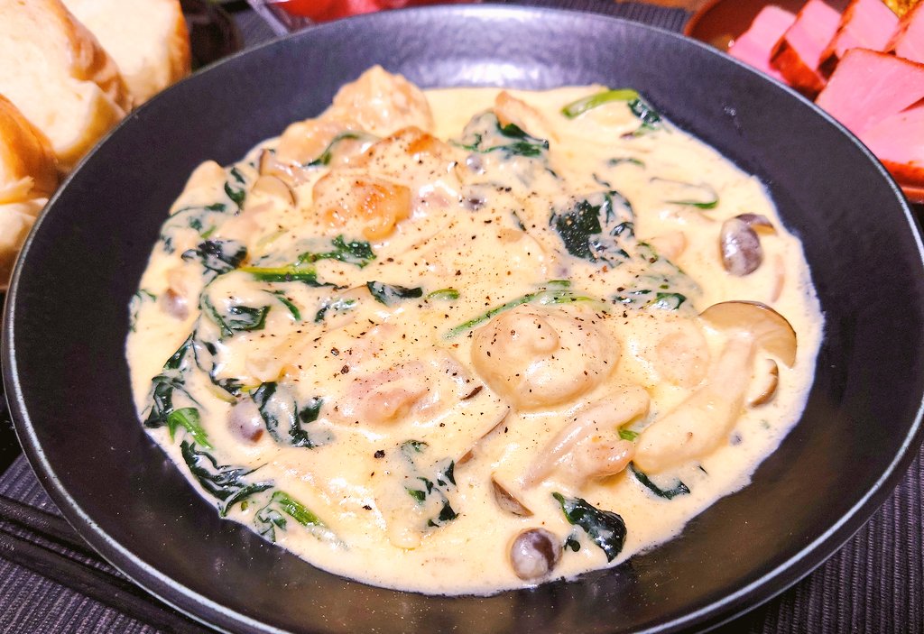 本日の晩ご飯

生フランスパン
鶏とほうれん草のクリーム煮
生ハムトマト
ベーコンステーキ 

これからの寒い時期にピッタリな煮込み系
沸騰しないように気をつけながらゆっくりと煮ていき、仕上げに小さじ1の味噌を入れることで和テイストに仕上がって美味い🤤

 #おうちごはん