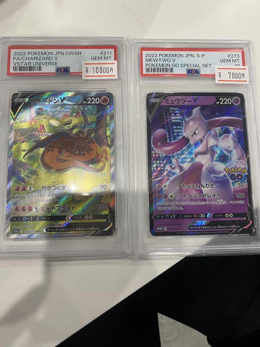 基本超エネルギー 2枚 ブリザード DPt プロモ 2025年最新】超