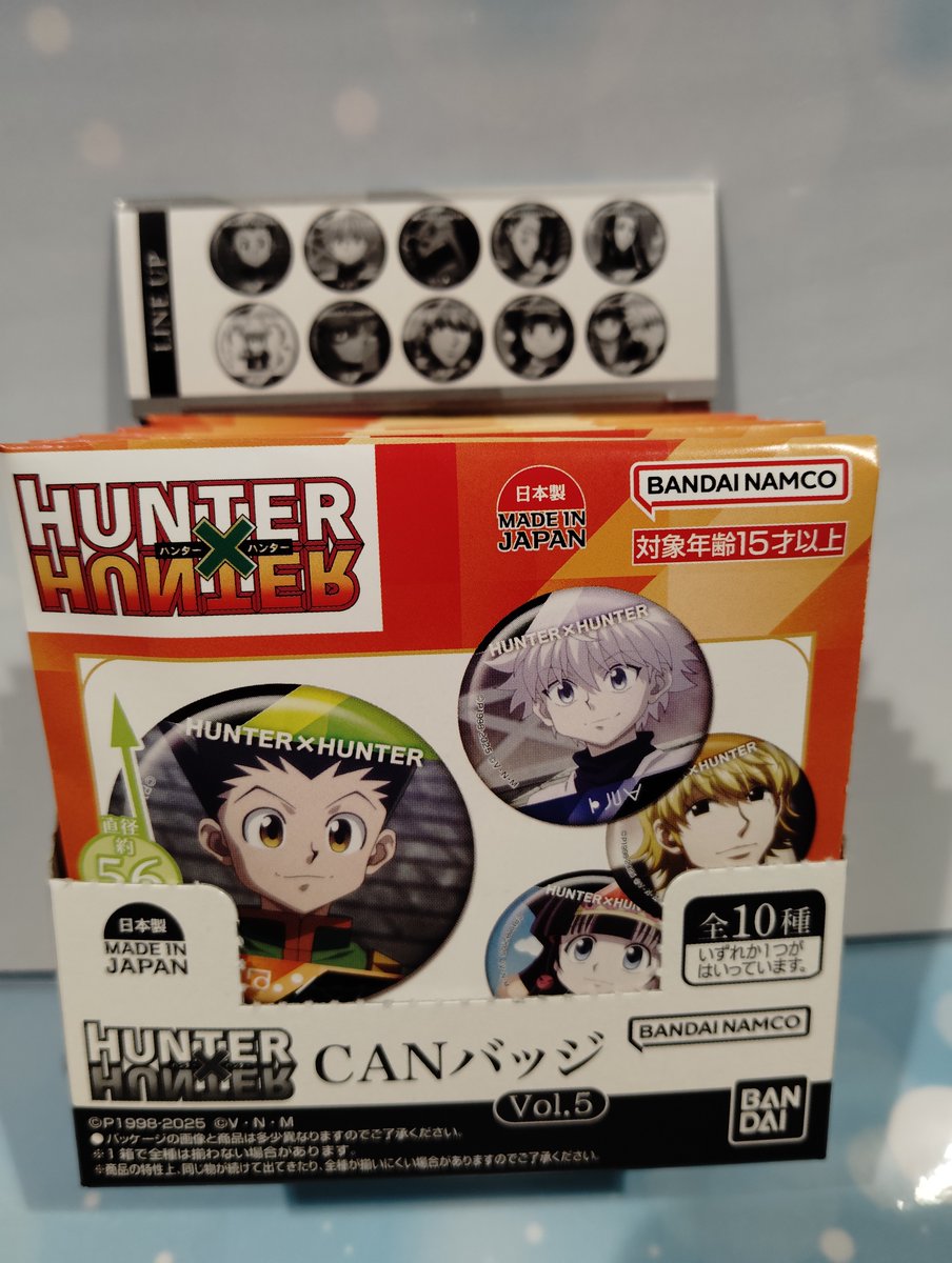 ハンターハンター TSUTAYA調布駅南口店 on X